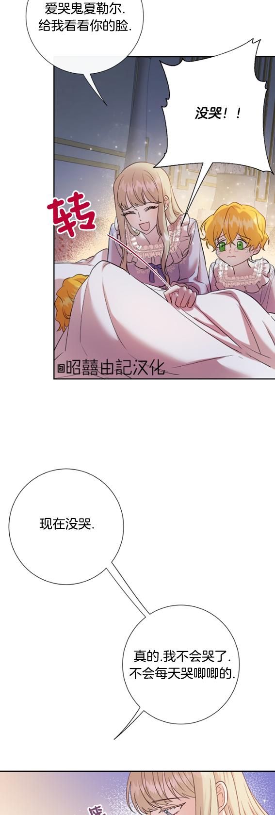 第42话51
