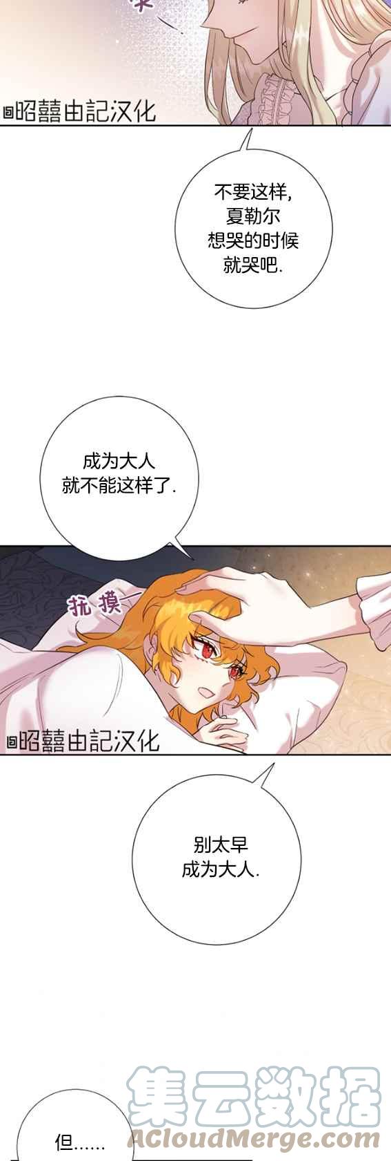 第42话52