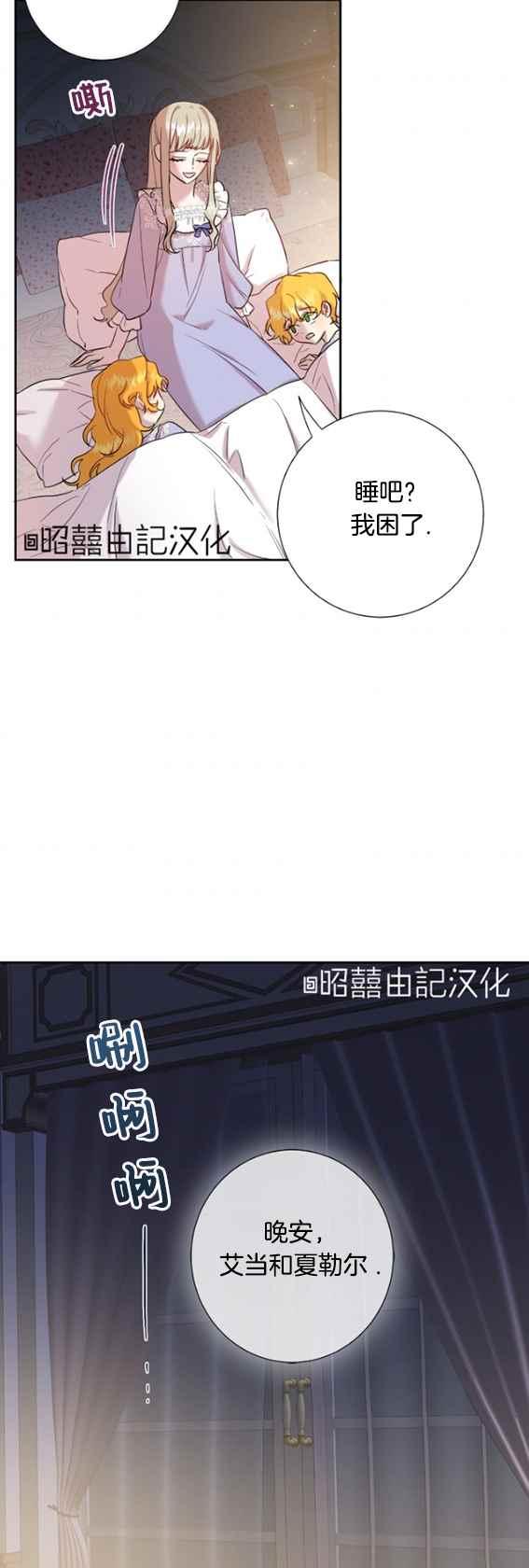 第42话54