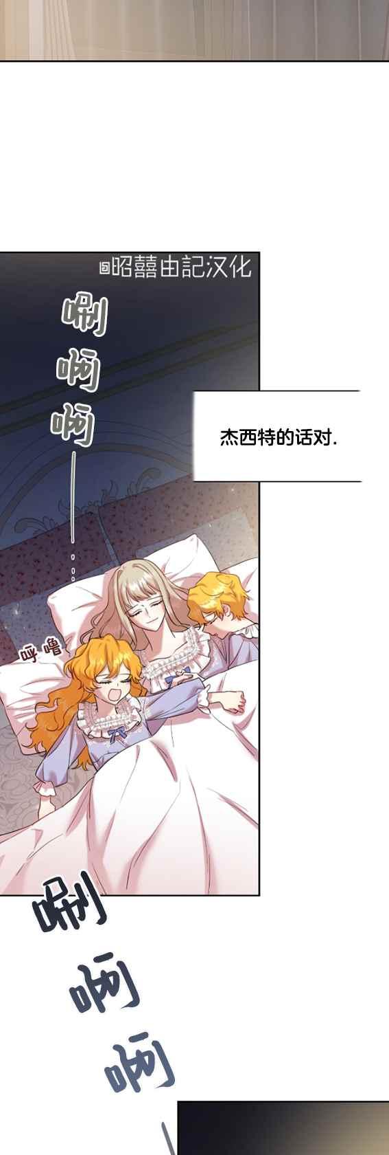 第42话56