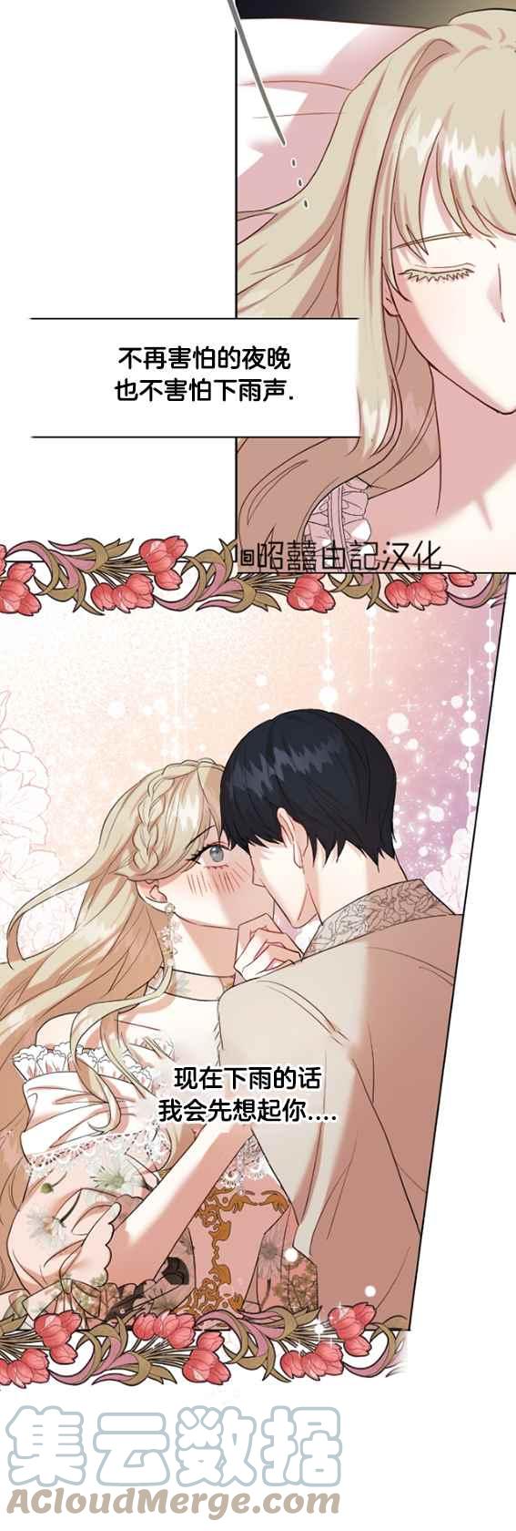 第42话58