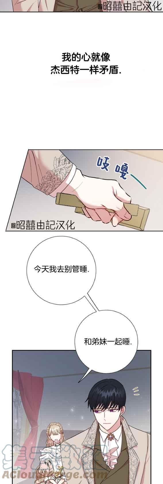 第42话6