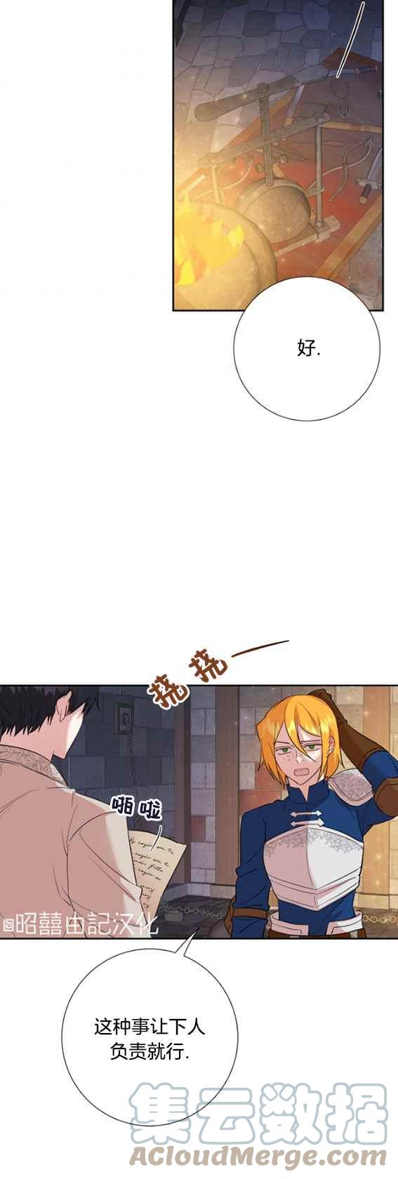 第42话64