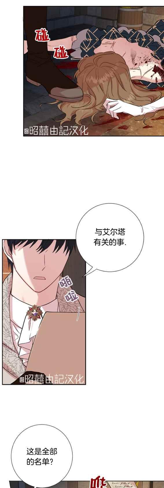 第42话66