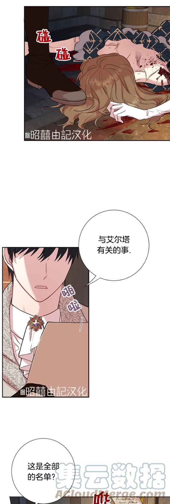 第42话67