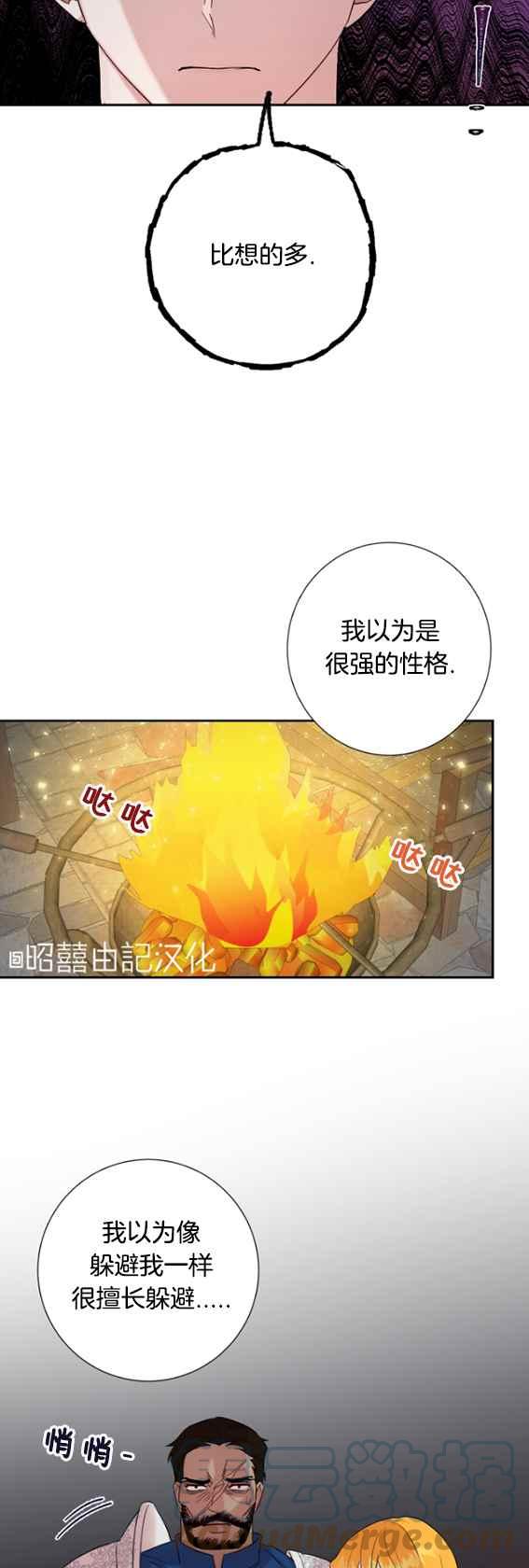 第42话70