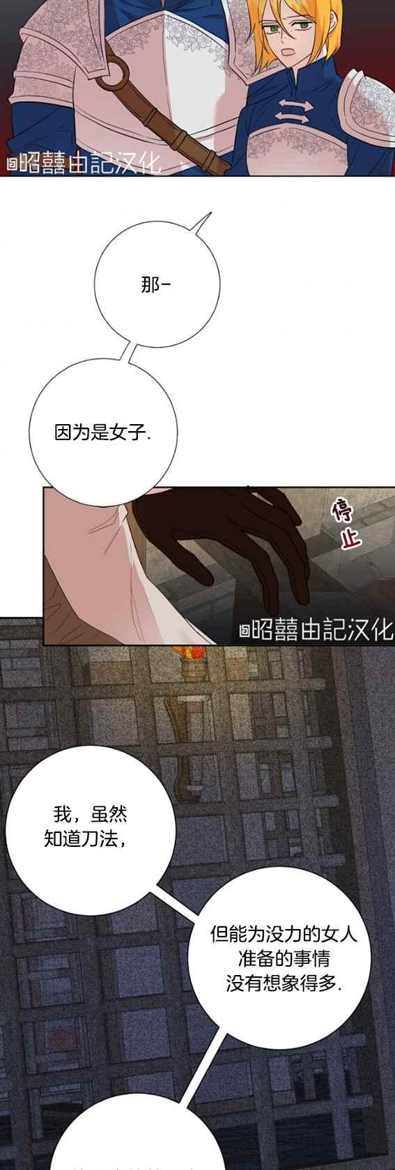 第42话72