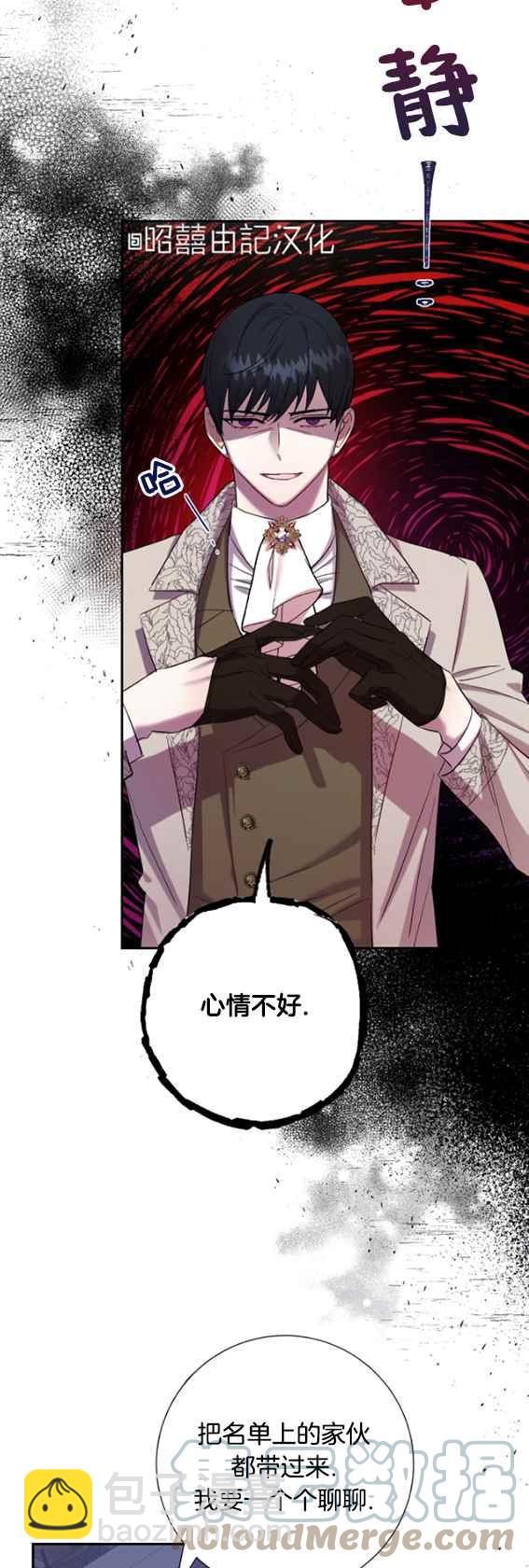 第42话76