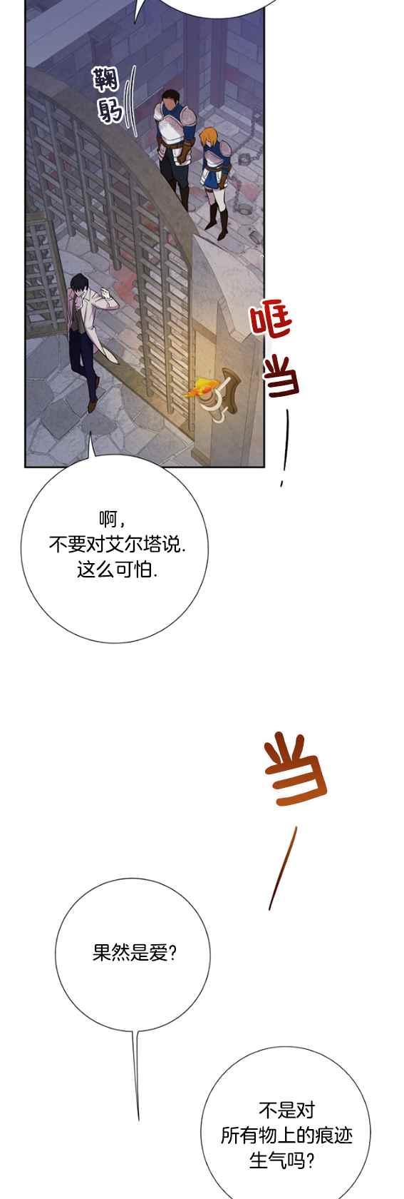 第42话78