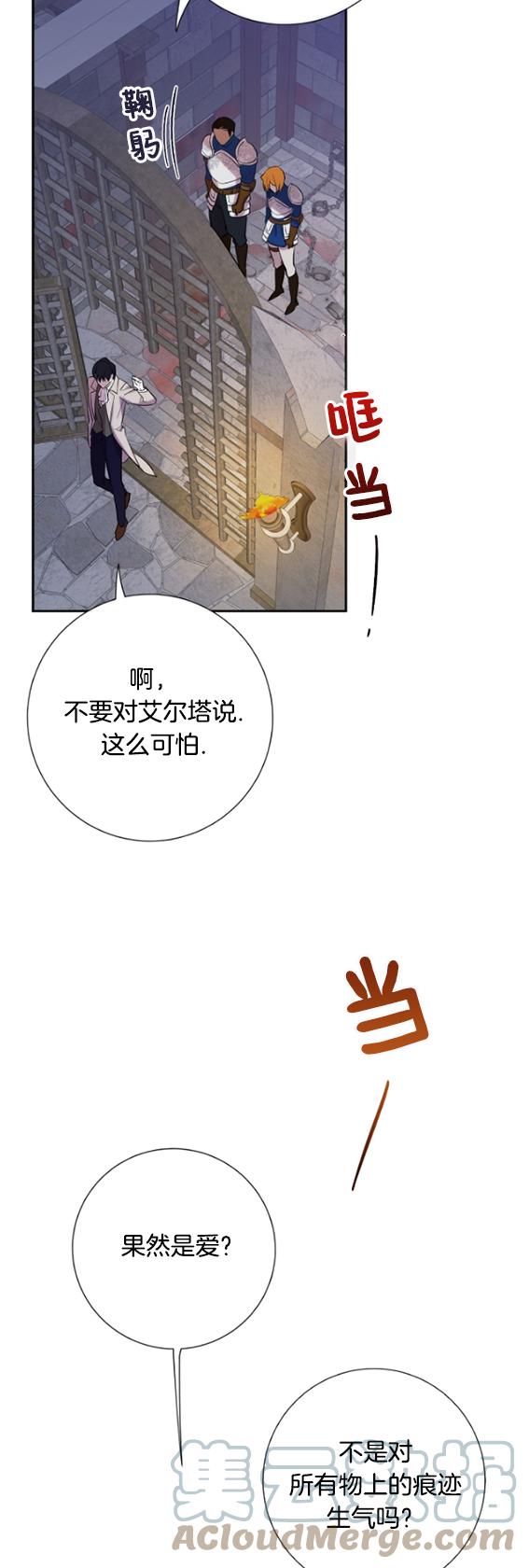 第42话79