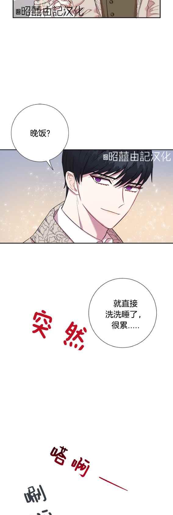 第42话8