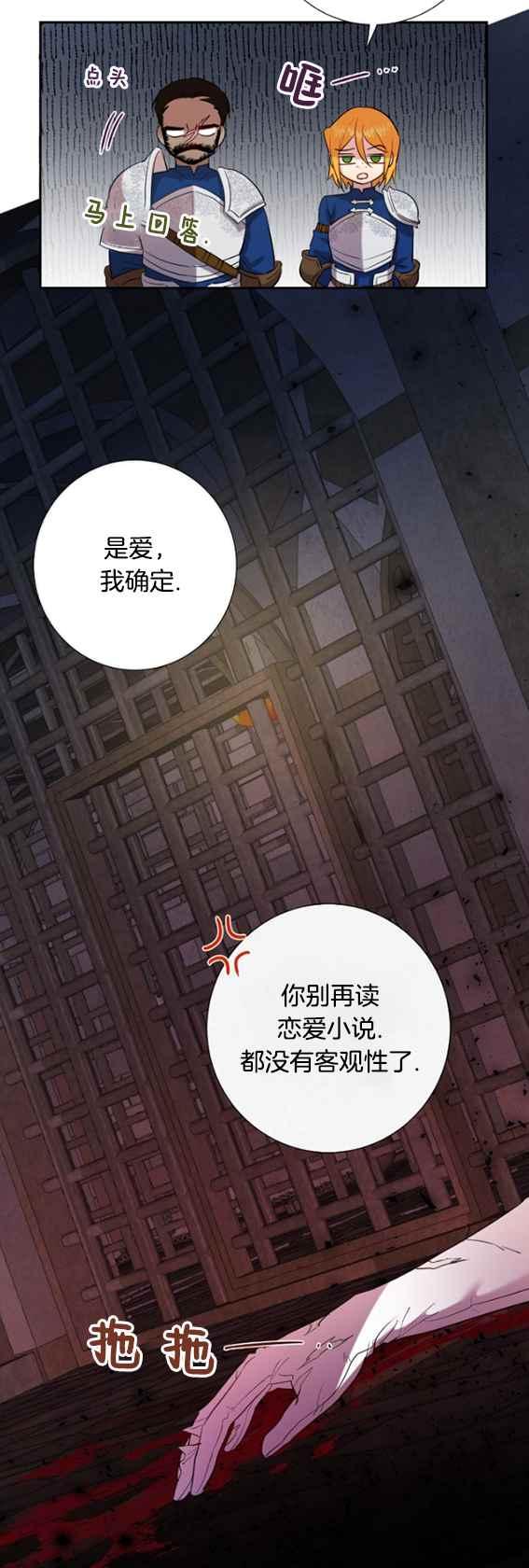 第42话80