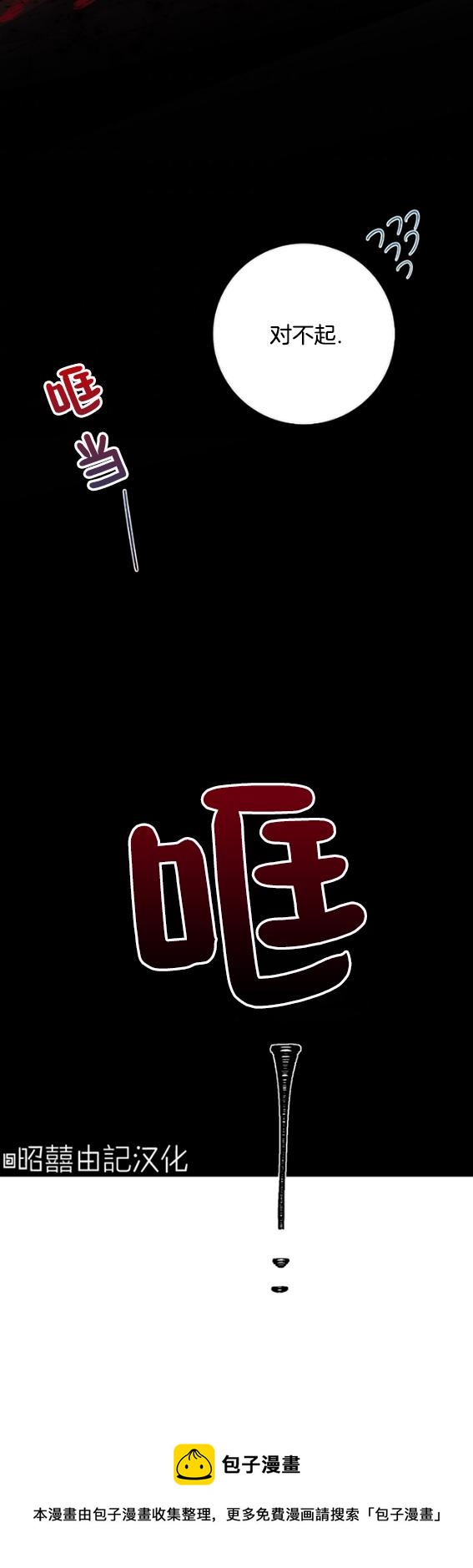 第42话83