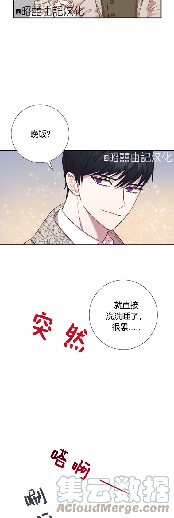 第42话9