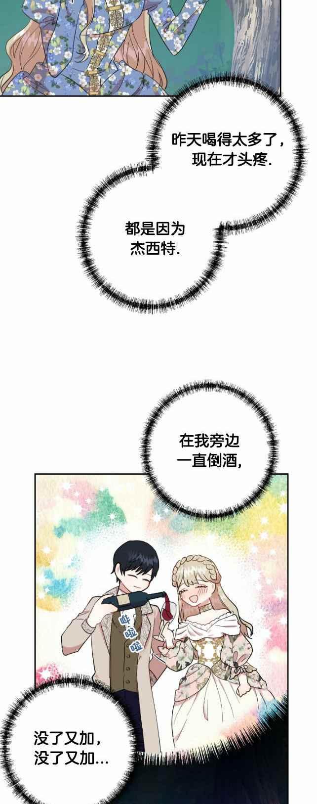 第43话1