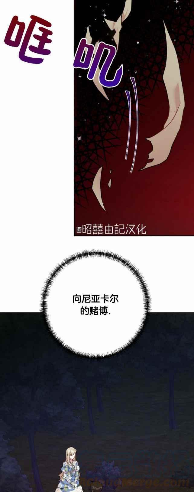第43话10