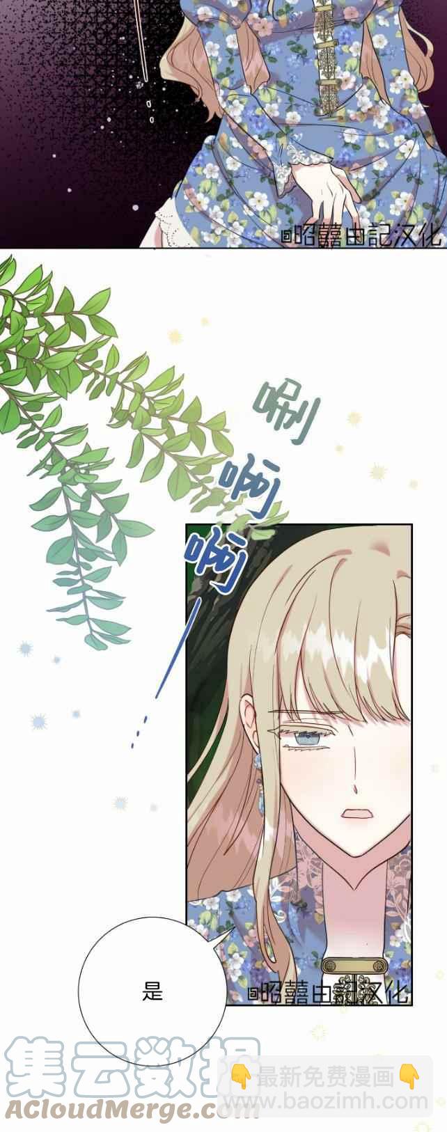 第43话12