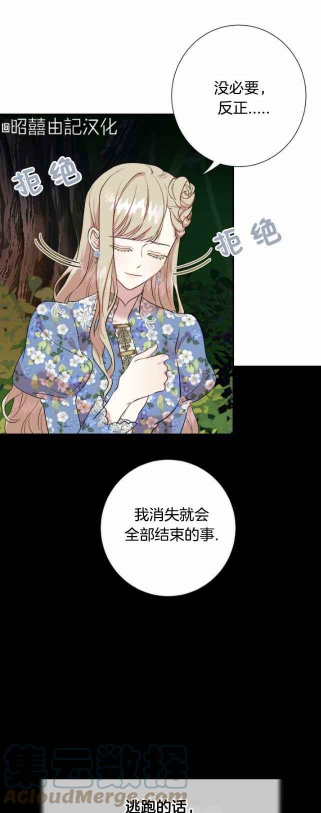 第43话14