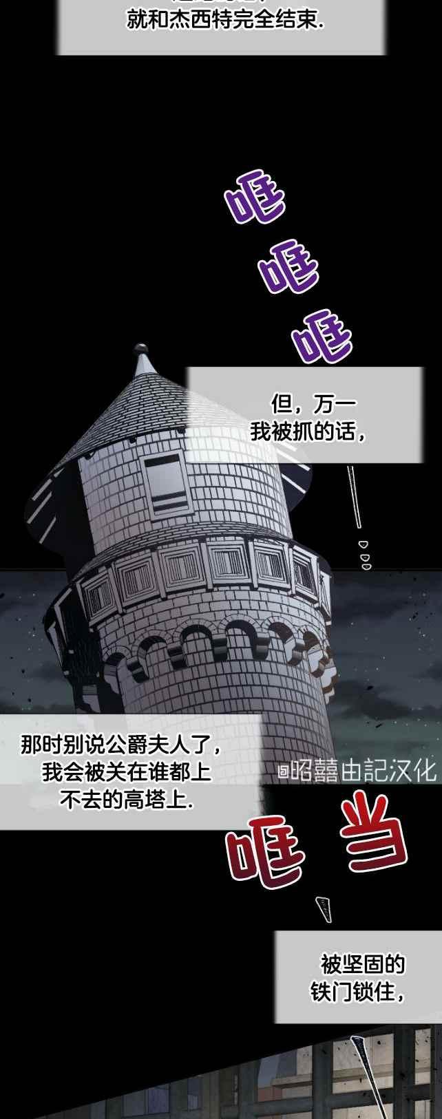 第43话15
