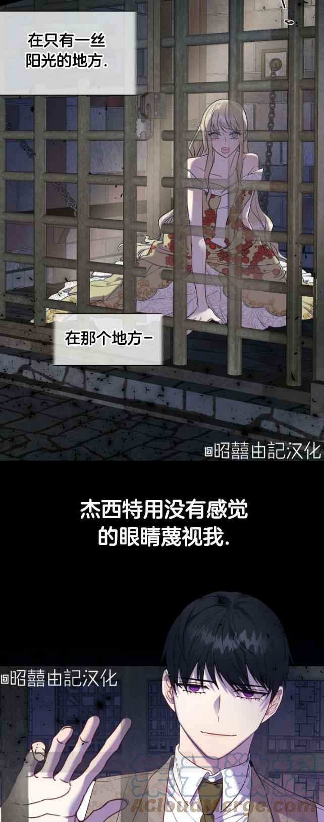 第43话16
