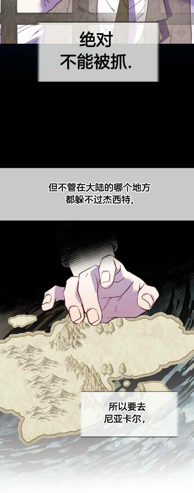 第43话17