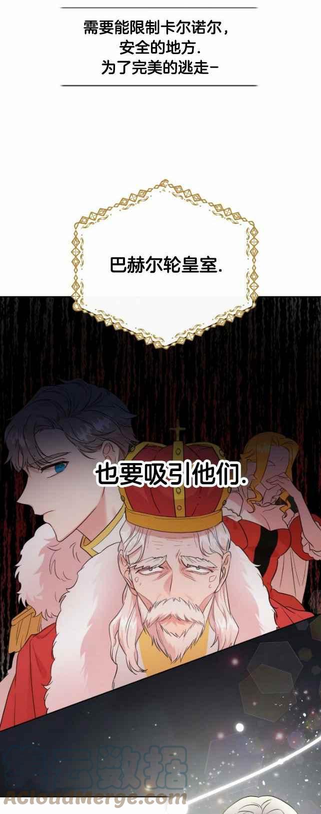 第43话18