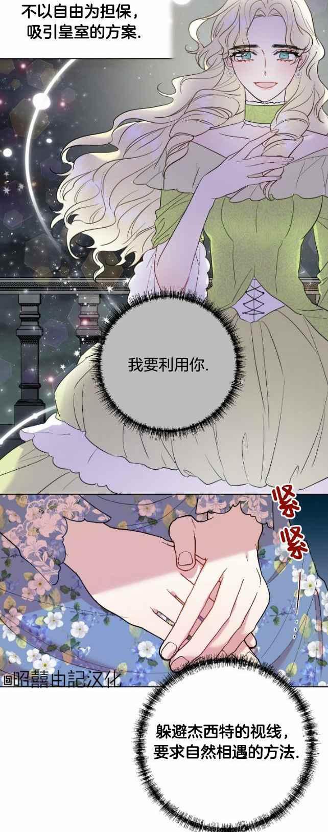 第43话19