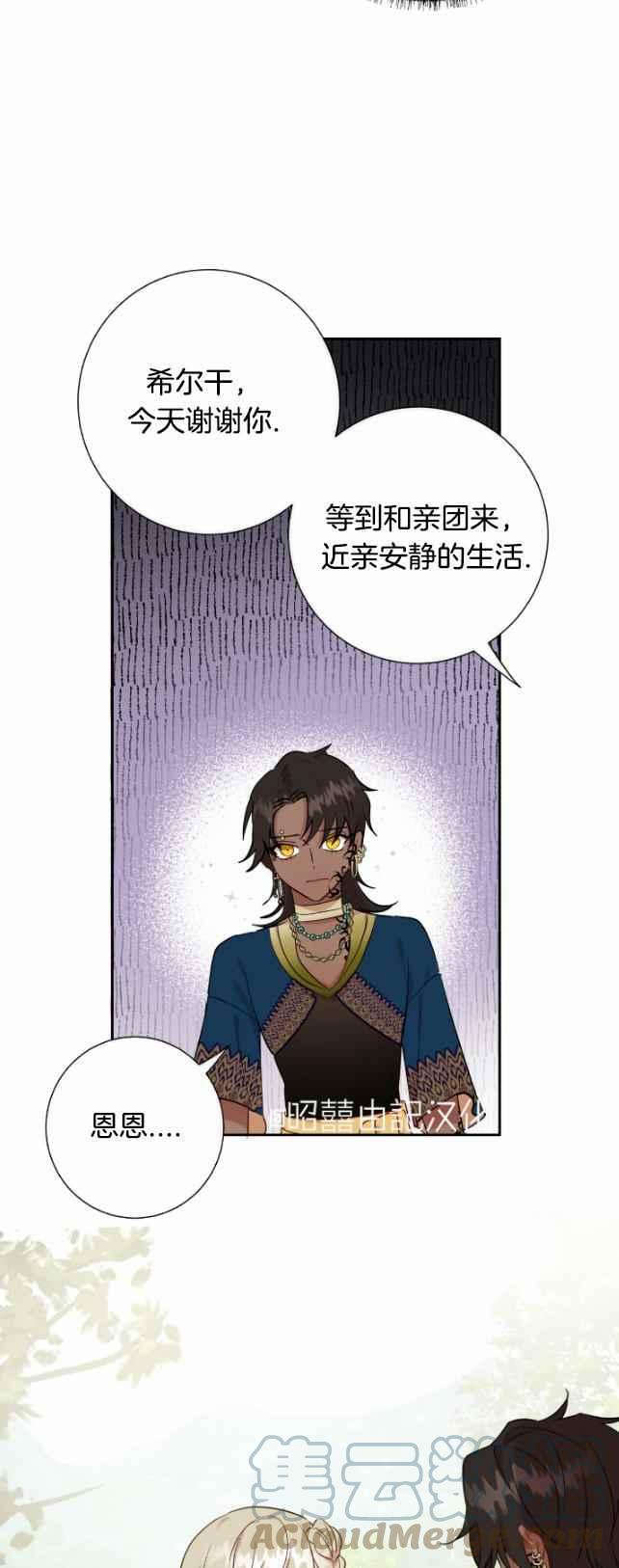 第43话20