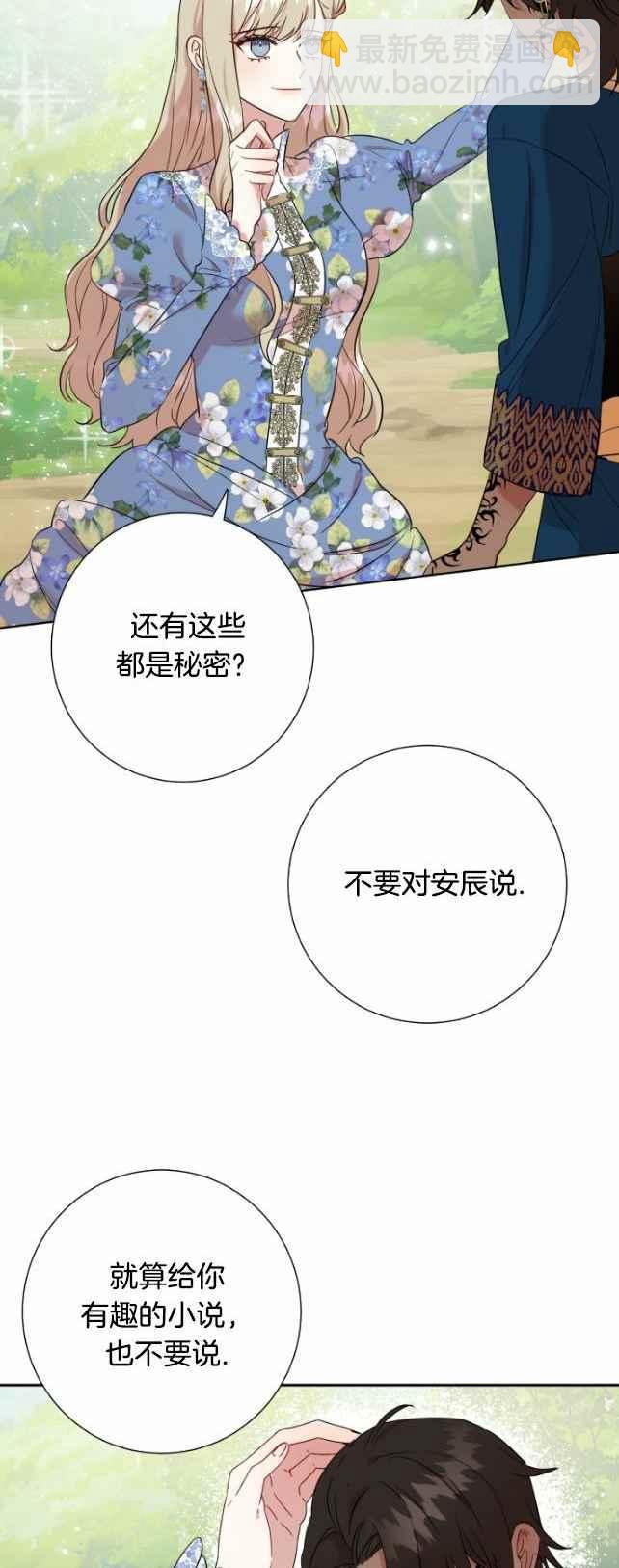 第43话21