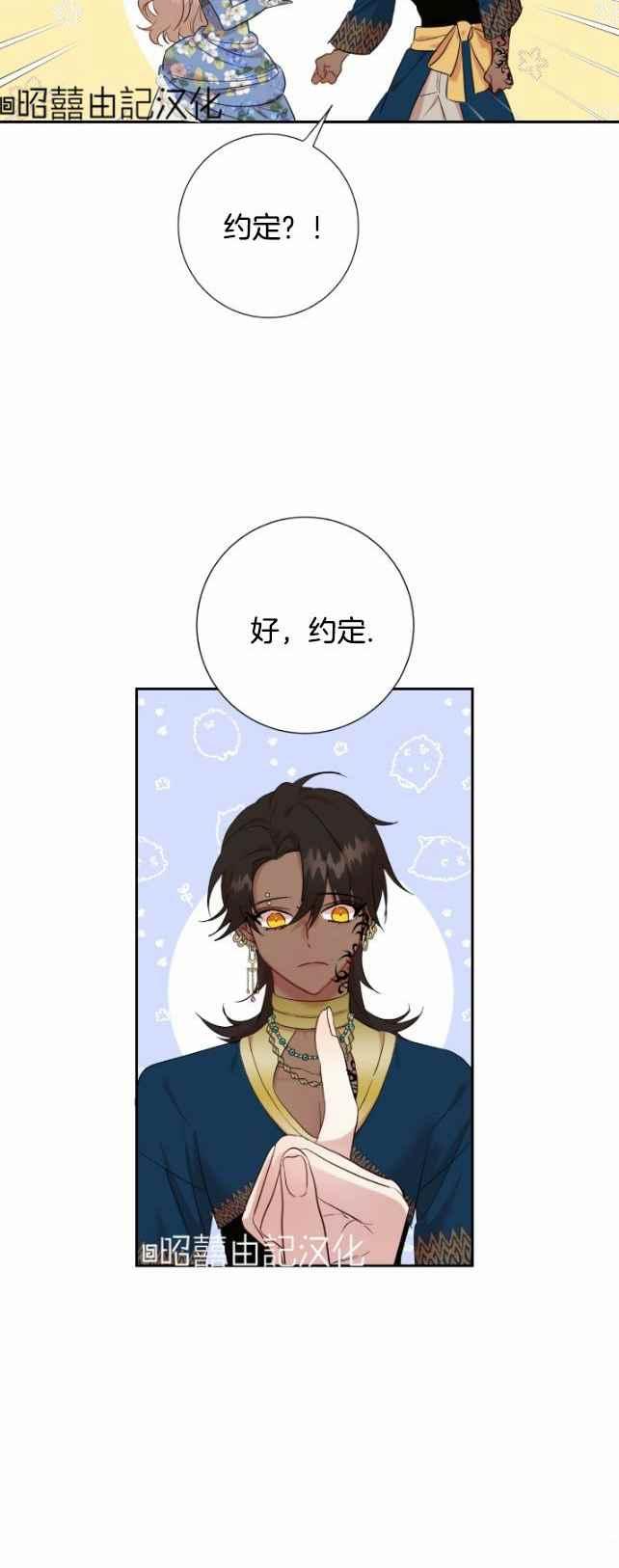 第43话23