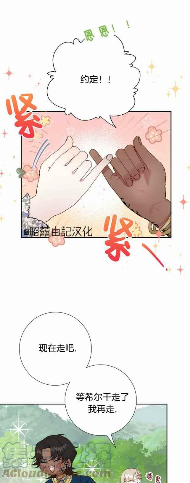 第43话24
