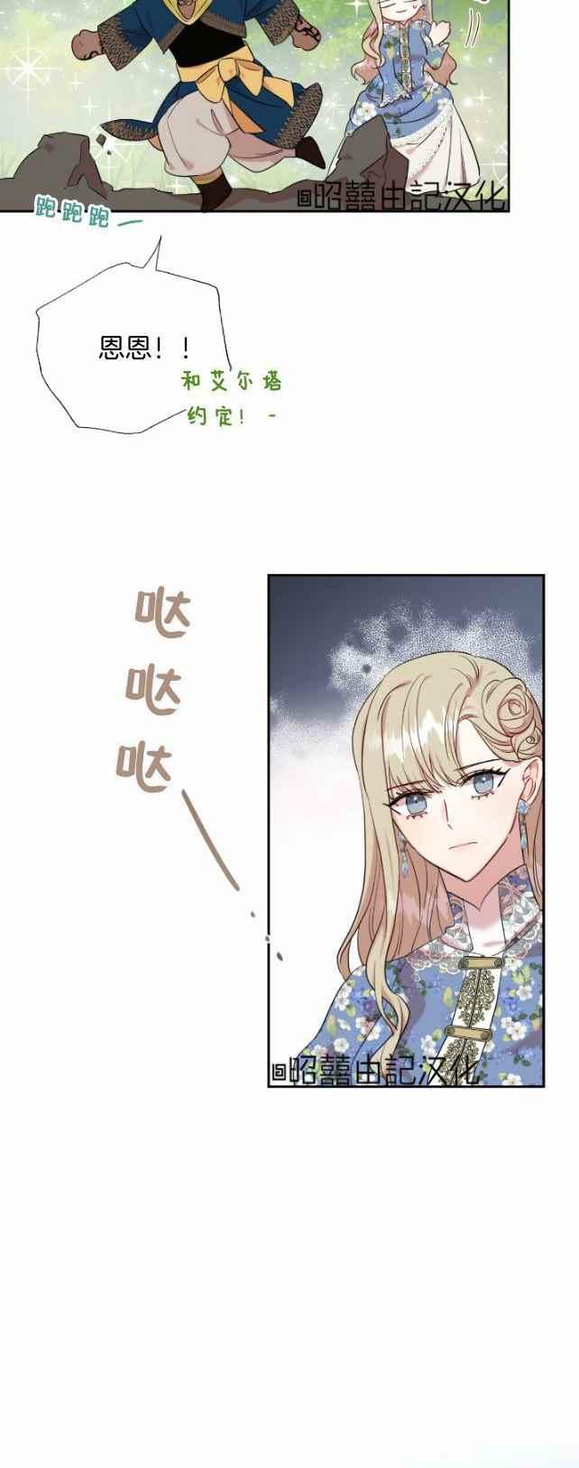 第43话25