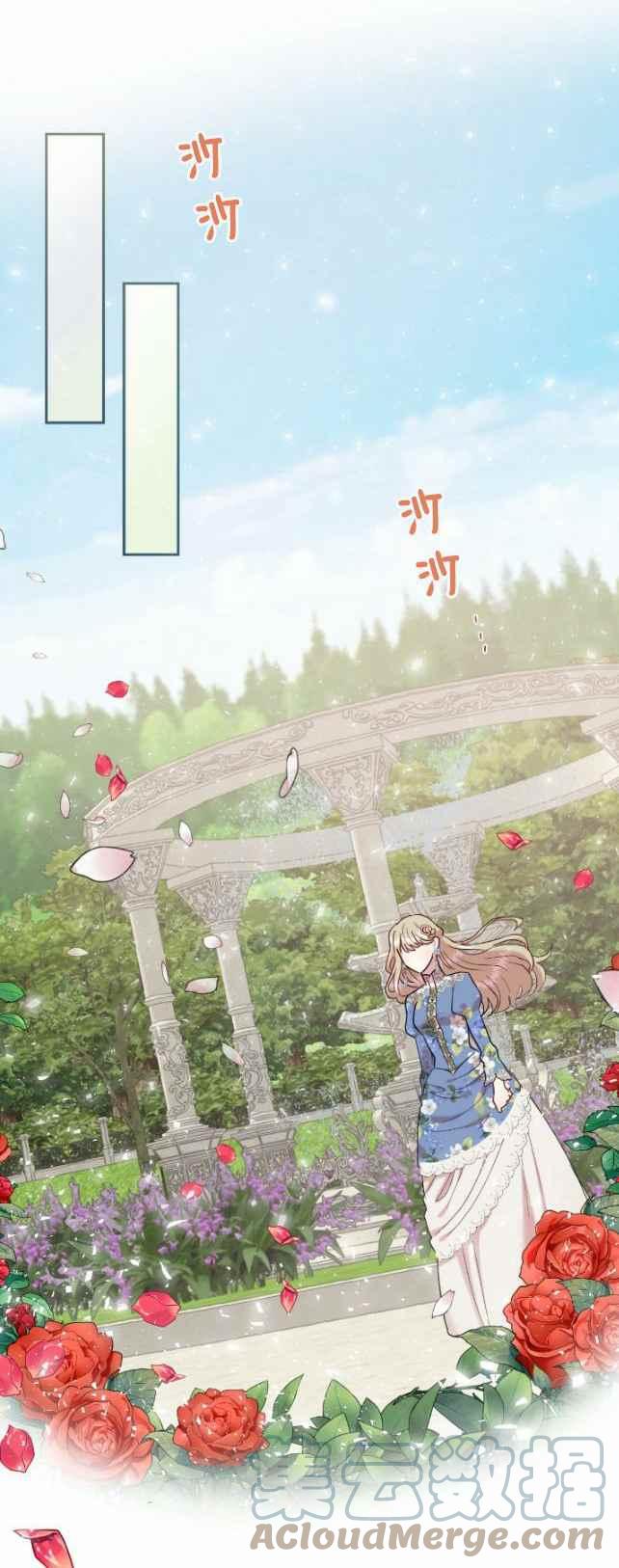 第43话26