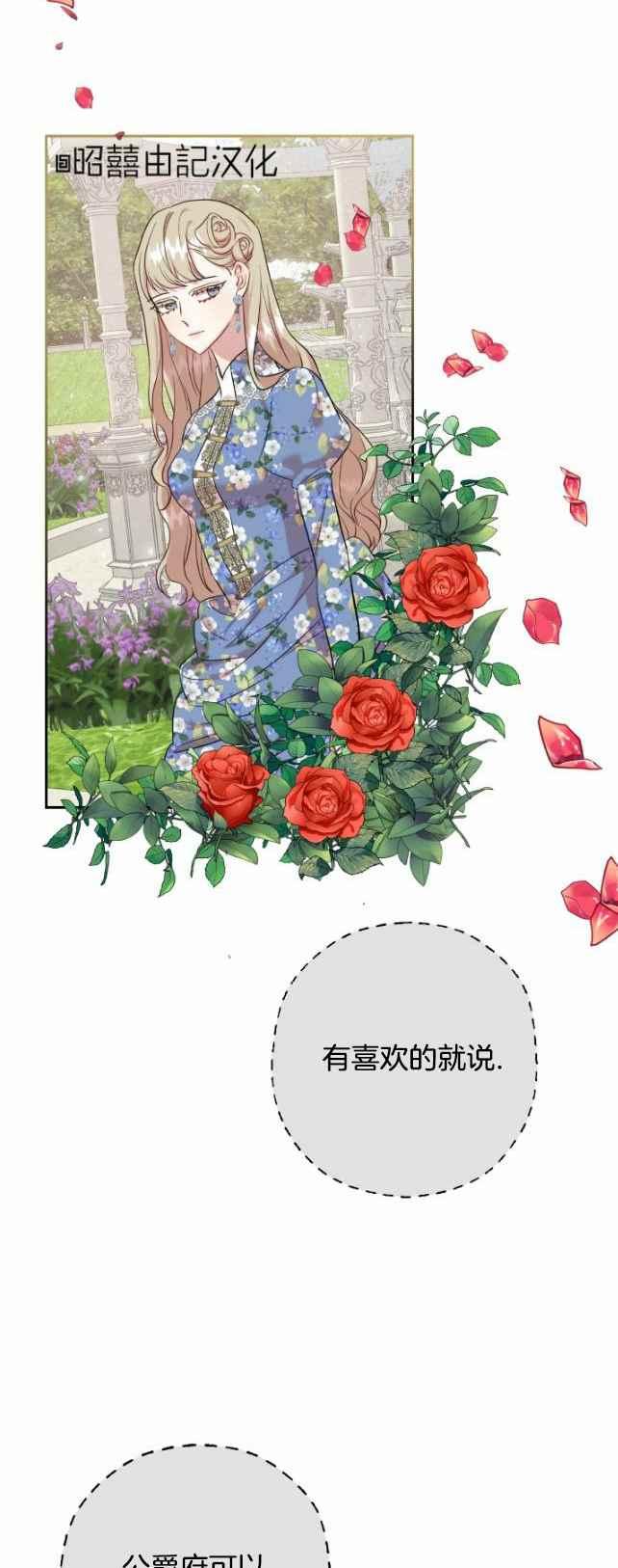 第43话27