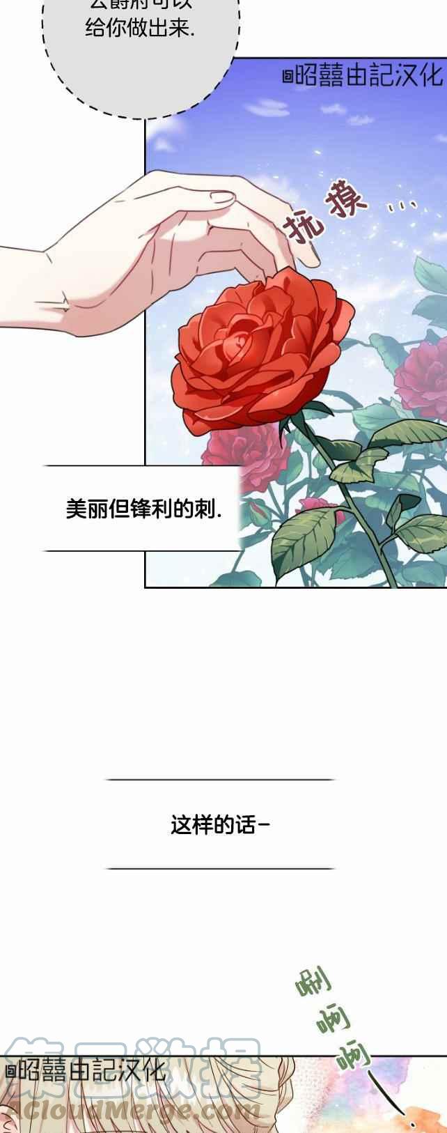 第43话28