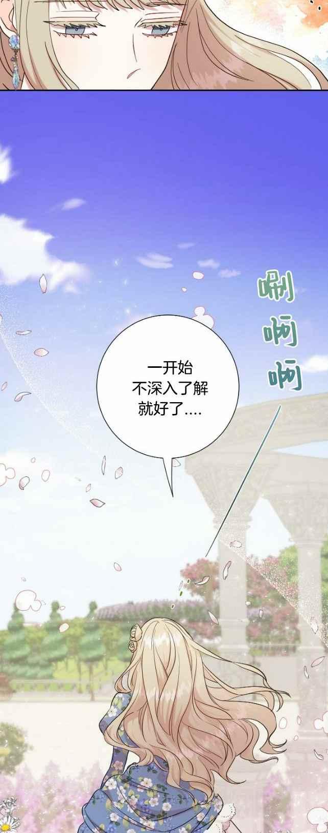 第43话29