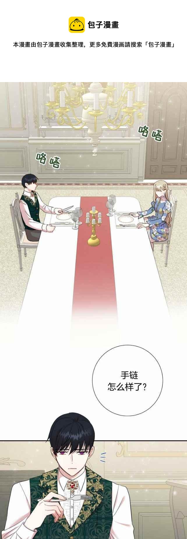 第43话31