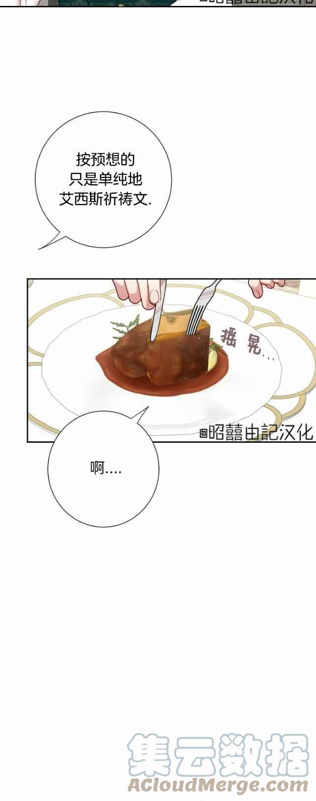 第43话32