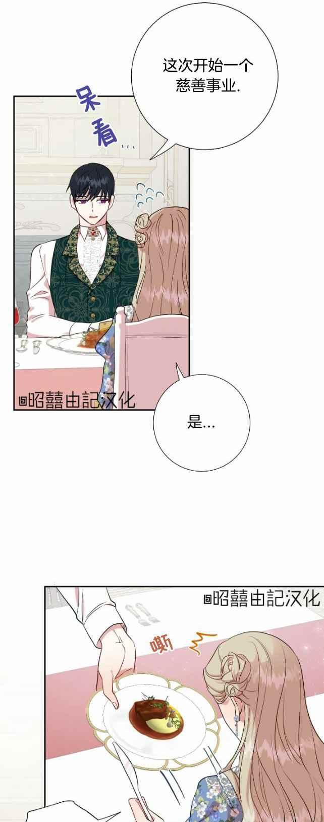 第43话33