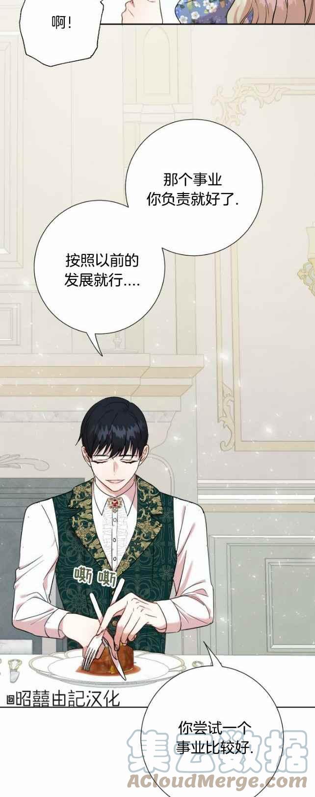 第43话34