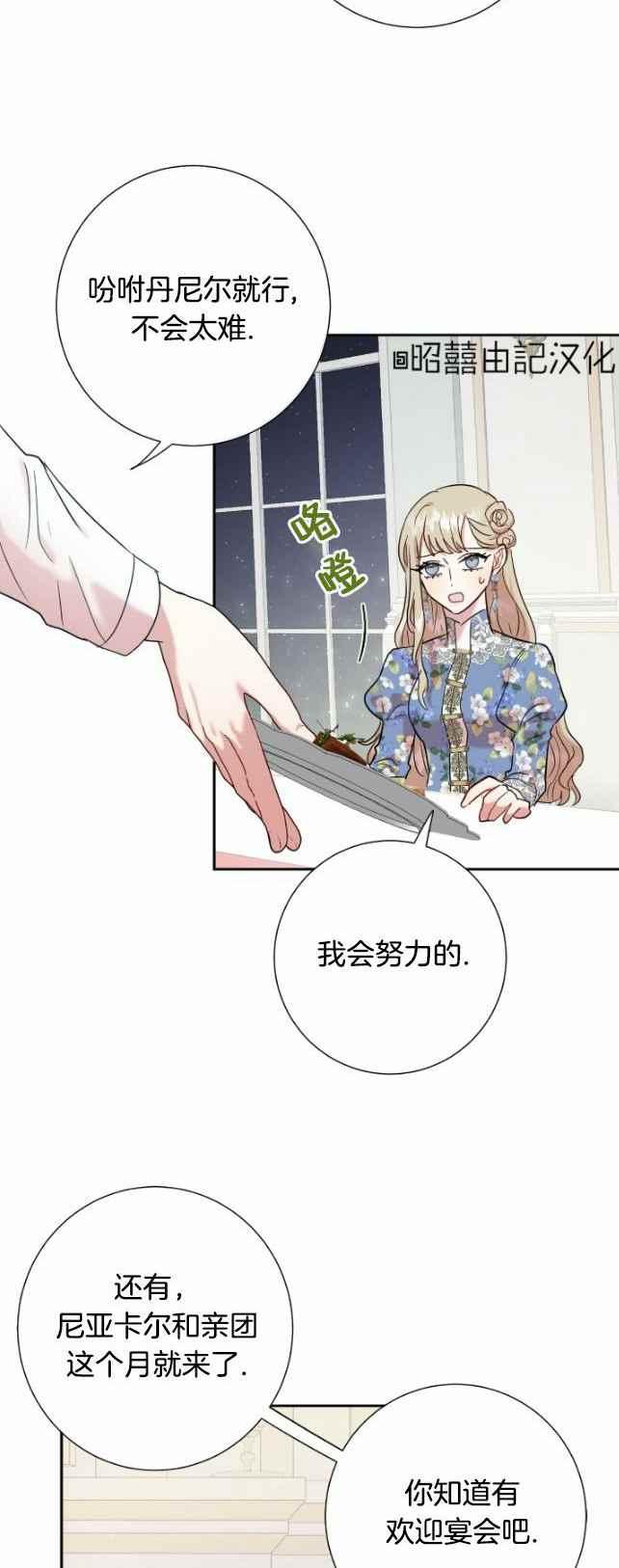 第43话35