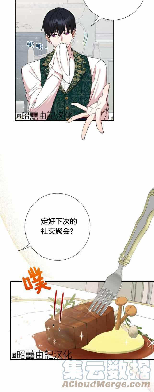 第43话36