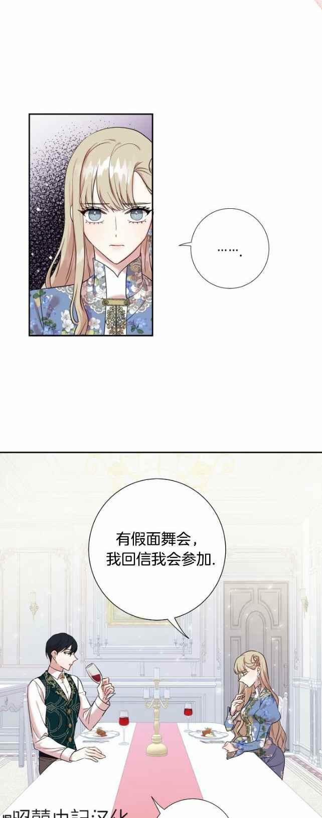 第43话37