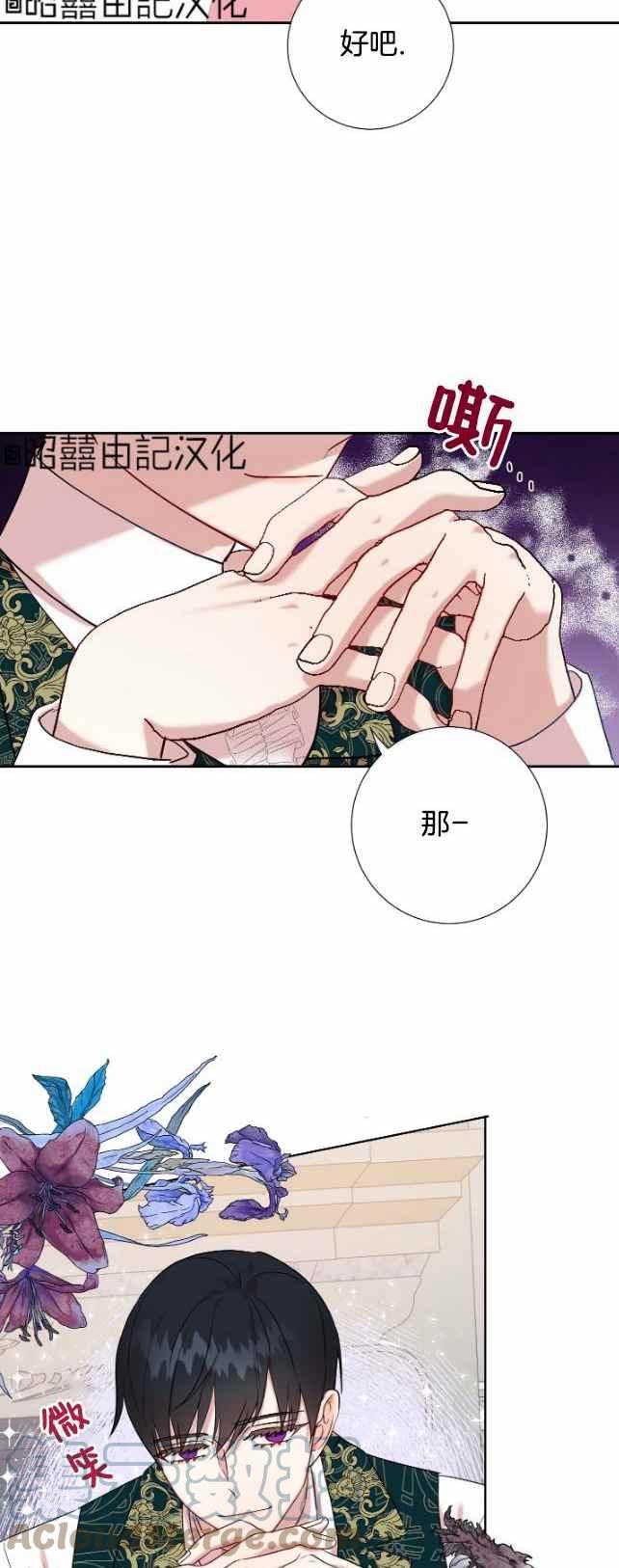 第43话38