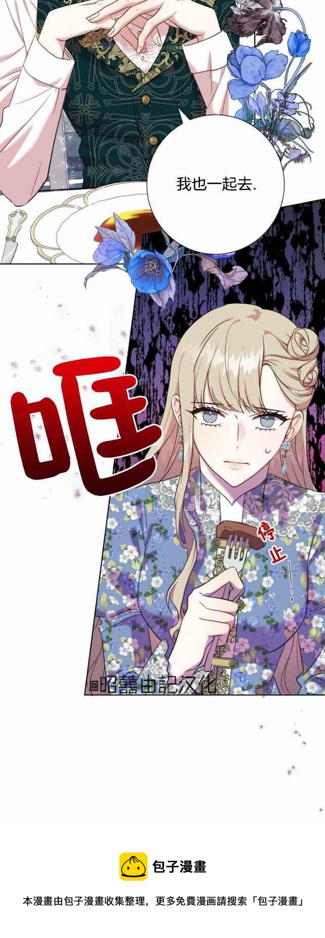 第43话39