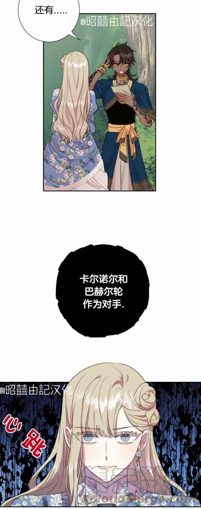 第43话6