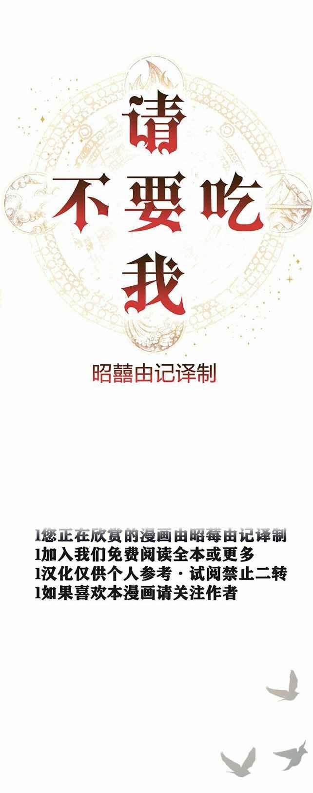 第43话7