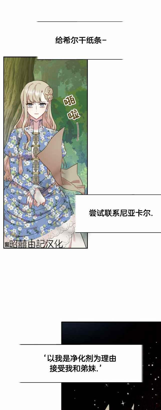第43话9