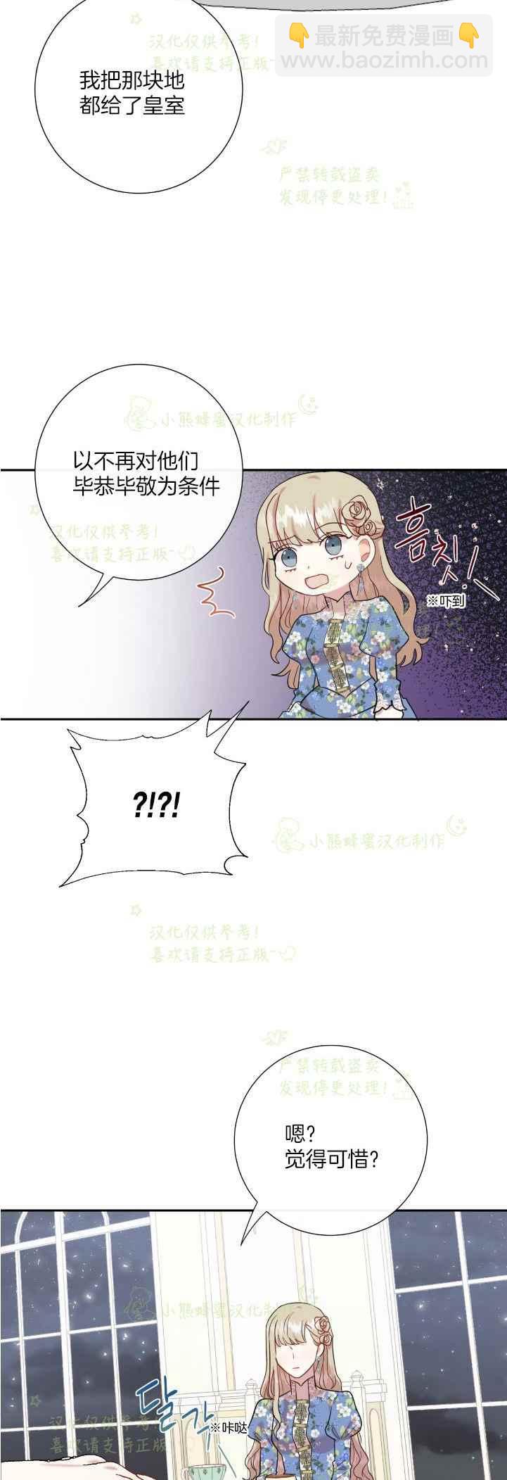 第44话11