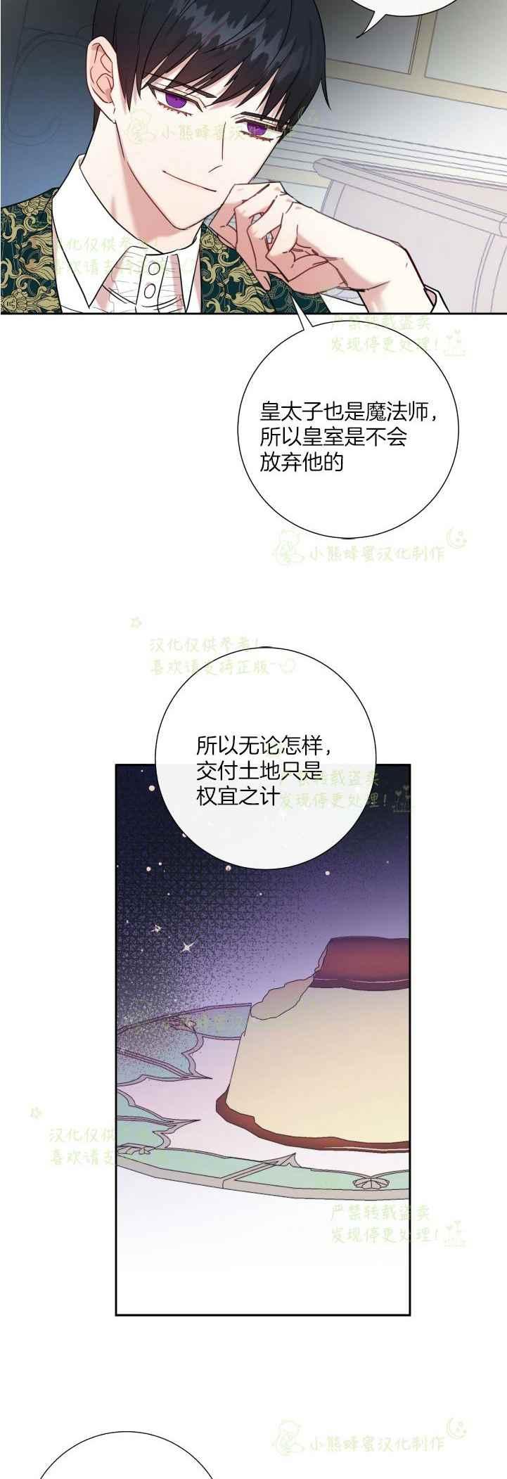 第44话13